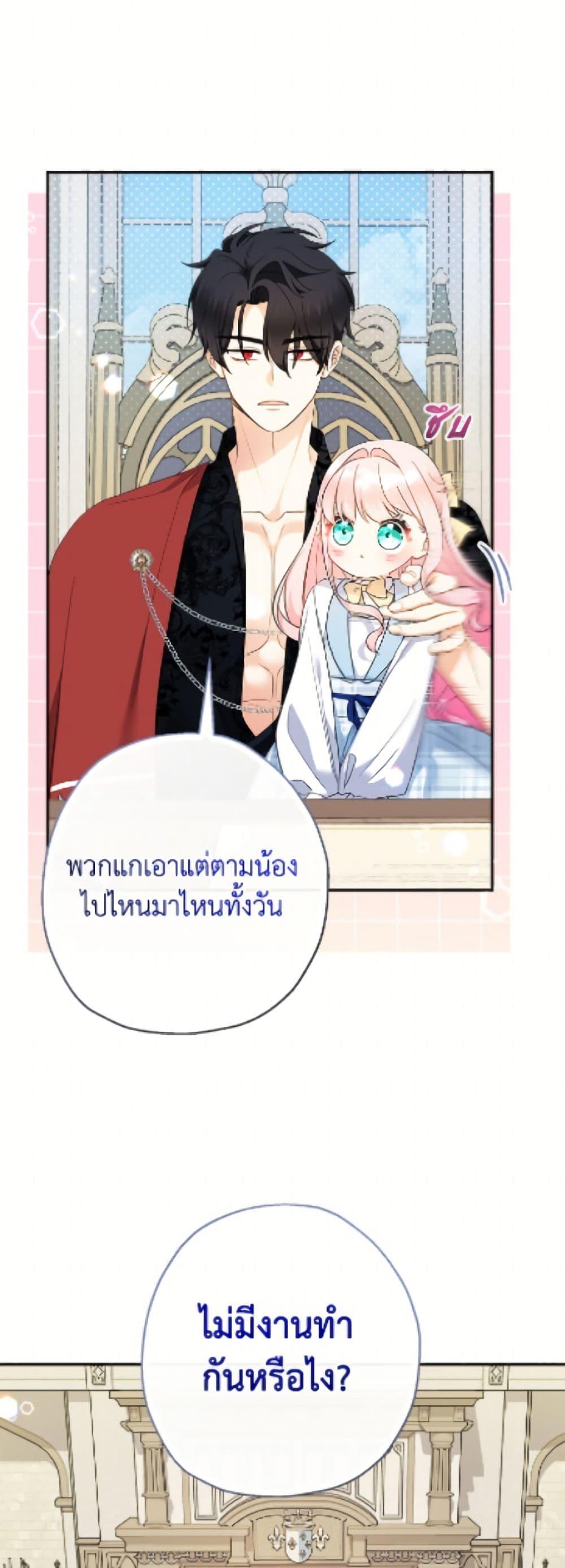 Manga-lc-com อ่านมังงะ อ่านการ์ตูน ออนไลน์ ฟรี Lord Baby Runs a Romance Fantasy With Cash ตอนที่ 1 2 3 4 5 6 7 8 9 10 11 12 13 14 ฟรี ไม่มีโฆษณา Manga-lc - อ่าน มังงะ อ่าน การ์ตูน ออนไลน์ อ่านมังงะ ฟรี