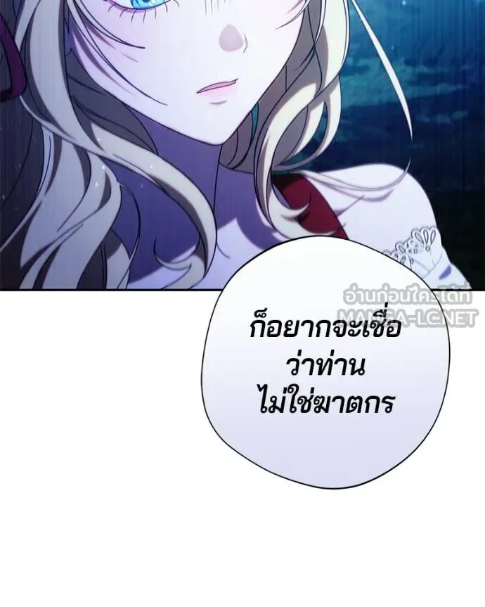 ถ้าเป็นนางร้าย ตอนที่ 51 รูปที่ 48