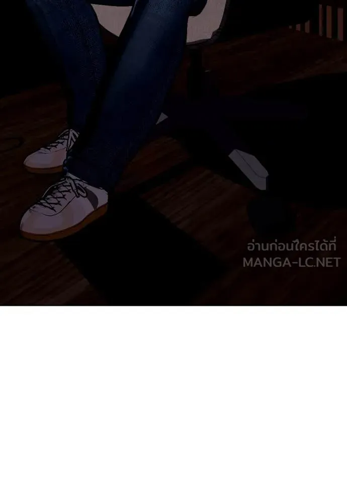 หมาหัวเน่า ตอนที่ 128 รูปที่ 118