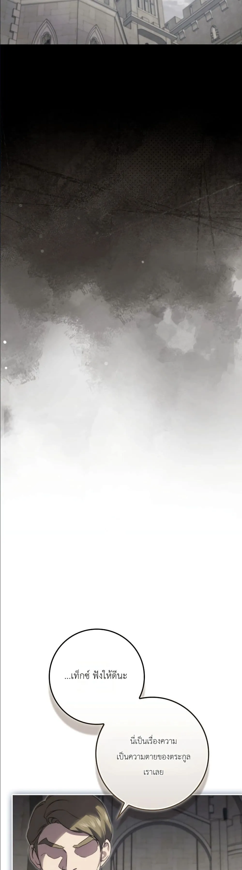 Manga-lc-com อ่านมังงะ อ่านการ์ตูน ออนไลน์ ฟรี I Am the 5-Year-Old Spy Who Kidnapped the Villain ตอนที่ 1 2 3 4 5 6 7 8 9 10 11 12 13 14 ฟรี ไม่มีโฆษณา Manga-lc - อ่าน มังงะ อ่าน การ์ตูน ออนไลน์ อ่านมังงะ ฟรี