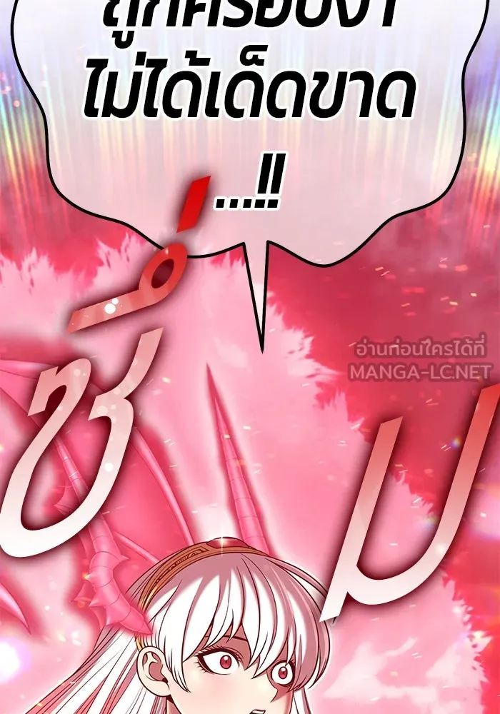 +99 ท่อนไม้พร้อมบวก ตอนที่ 24 ตื่นตัวต่อซาตาน (2) รูปที่ 327