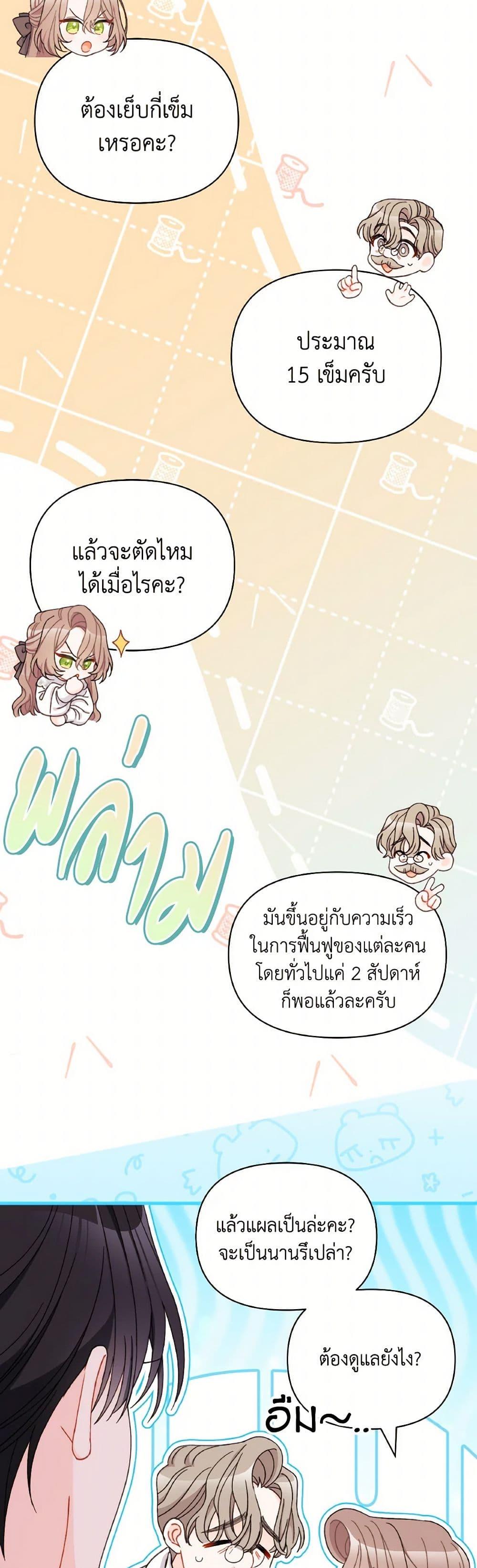 Manga-lc-com อ่านมังงะ อ่านการ์ตูน ออนไลน์ ฟรี I Found a Husband When I Picked up the Male Lead ตอนที่ 1 2 3 4 5 6 7 8 9 10 11 12 13 14 ฟรี ไม่มีโฆษณา Manga-lc - อ่าน มังงะ อ่าน การ์ตูน ออนไลน์ อ่านมังงะ ฟรี