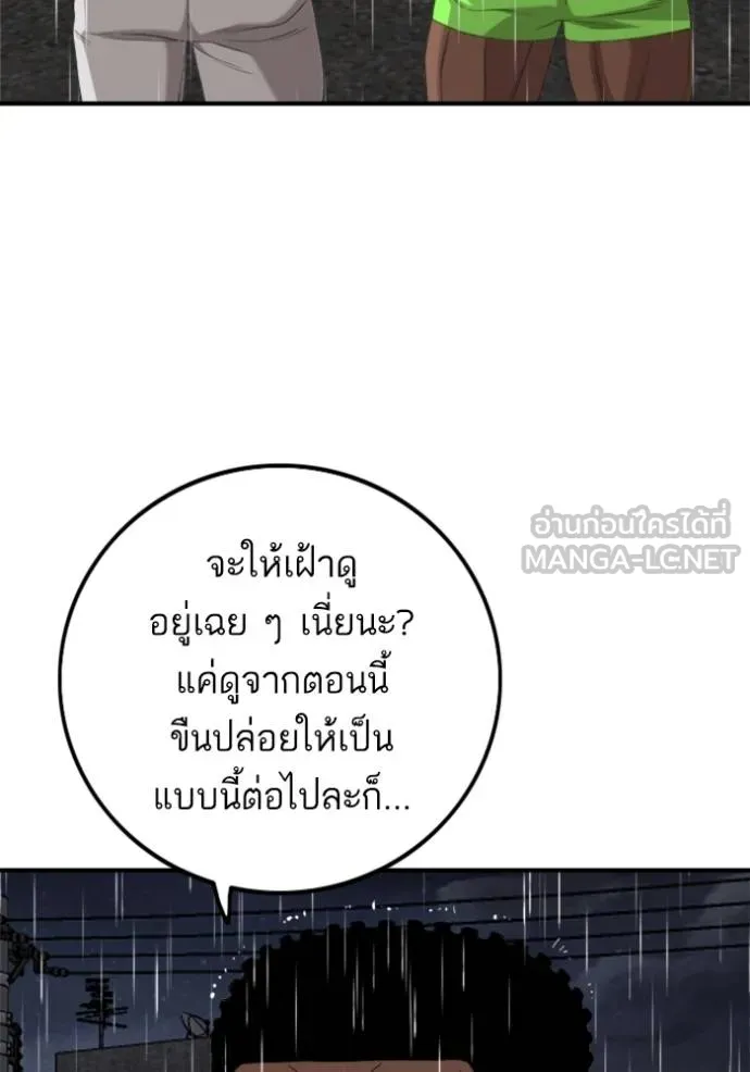 Doujin-Lc- อ่าน โดจิน มังฮวา เกาหลี ญี่ปุ่น จีน แปลไทย BAD GUY ตอนที่ 1 2 3 4 5 6 7 8 9 10 11 12 13 14 ฟรี ไม่มีโฆษณา อ่าน โดจิน Manhwa เกาหลี ญี่ปุ่น จีน เรามีครบ คัดมาให้เน้นๆ โดจิน 18+ รับประกันความฟินโดย  Doujin Lc