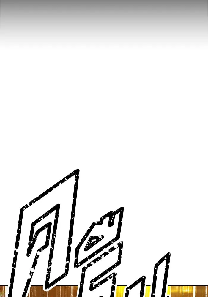 +99 ท่อนไม้พร้อมบวก ตอนที่ 43 ผู้เข้าชิง (3) รูปที่ 142