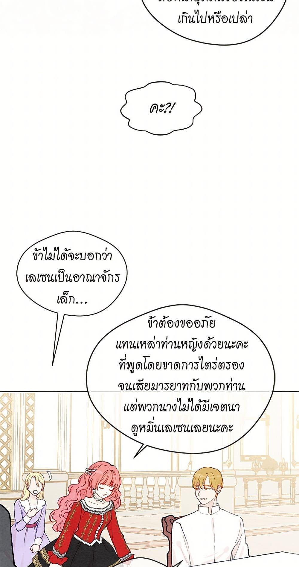 Manga-lc-com อ่านมังงะ อ่านการ์ตูน ออนไลน์ ฟรี Iris – The Lady and Her Smartphone ตอนที่ 1 2 3 4 5 6 7 8 9 10 11 12 13 14 ฟรี ไม่มีโฆษณา Manga-lc - อ่าน มังงะ อ่าน การ์ตูน ออนไลน์ อ่านมังงะ ฟรี