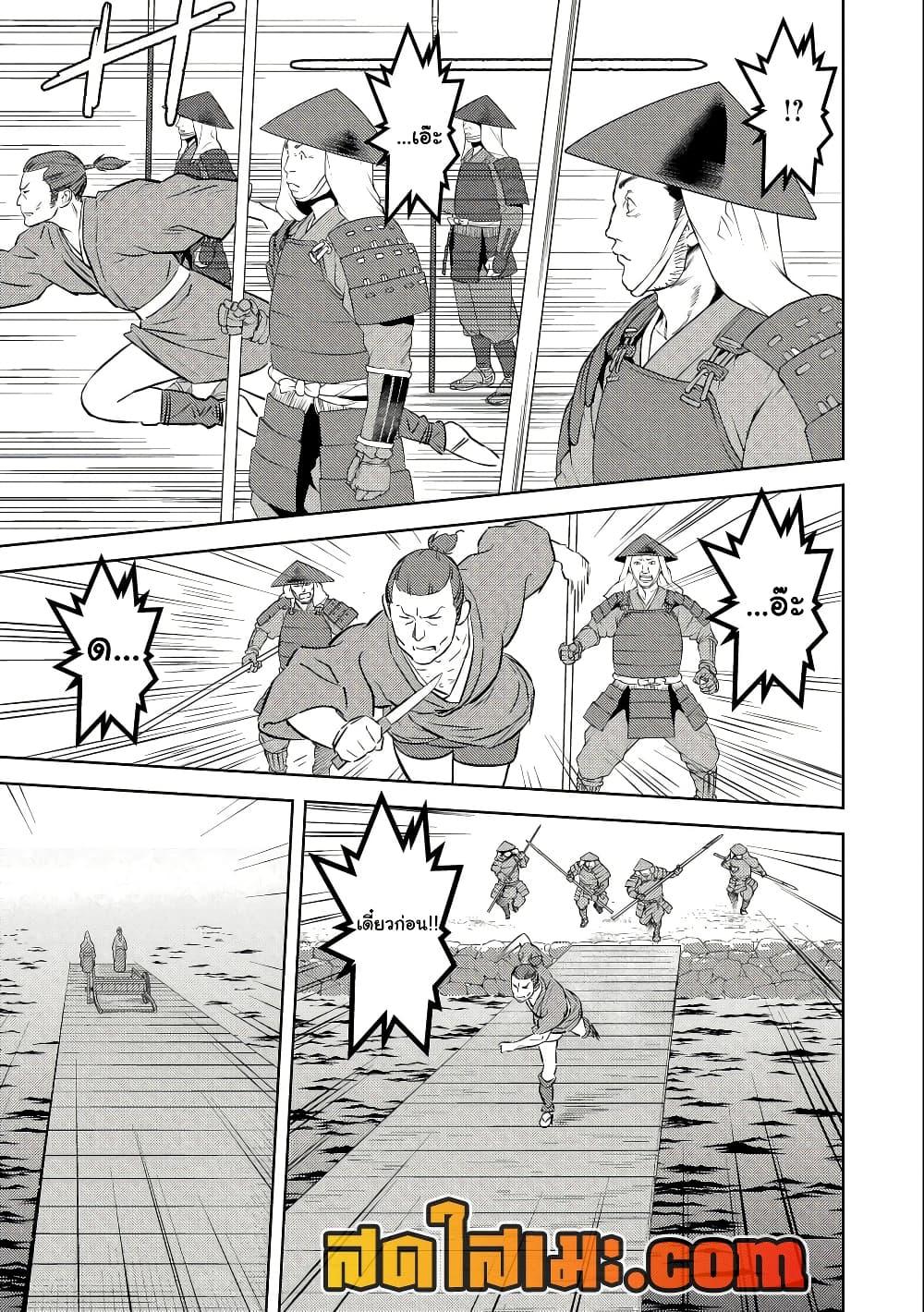 Manga-lc-com อ่านมังงะ อ่านการ์ตูน ออนไลน์ ฟรี Sengoku Komachi Kuroutan Noukou Giga ตอนที่ 1 2 3 4 5 6 7 8 9 10 11 12 13 14 ฟรี ไม่มีโฆษณา Manga-lc - อ่าน มังงะ อ่าน การ์ตูน ออนไลน์ อ่านมังงะ ฟรี