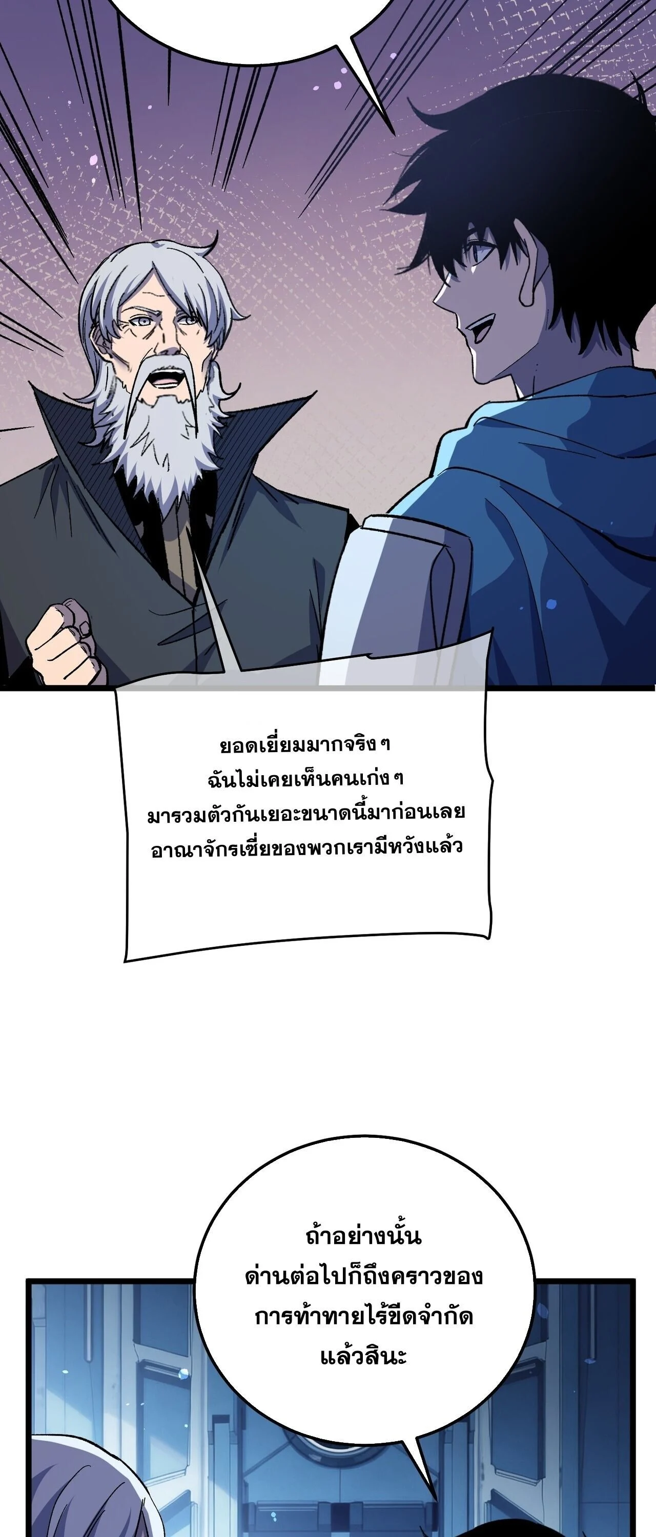 Manga-lc-com อ่านมังงะ อ่านการ์ตูน ออนไลน์ ฟรี My Passive Skills Are Invincible จุติอีกครั้ง พร้อมสกิลติดตั ตอนที่ 1 2 3 4 5 6 7 8 9 10 11 12 13 14 ฟรี ไม่มีโฆษณา Manga-lc - อ่าน มังงะ อ่าน การ์ตูน ออนไลน์ อ่านมังงะ ฟรี