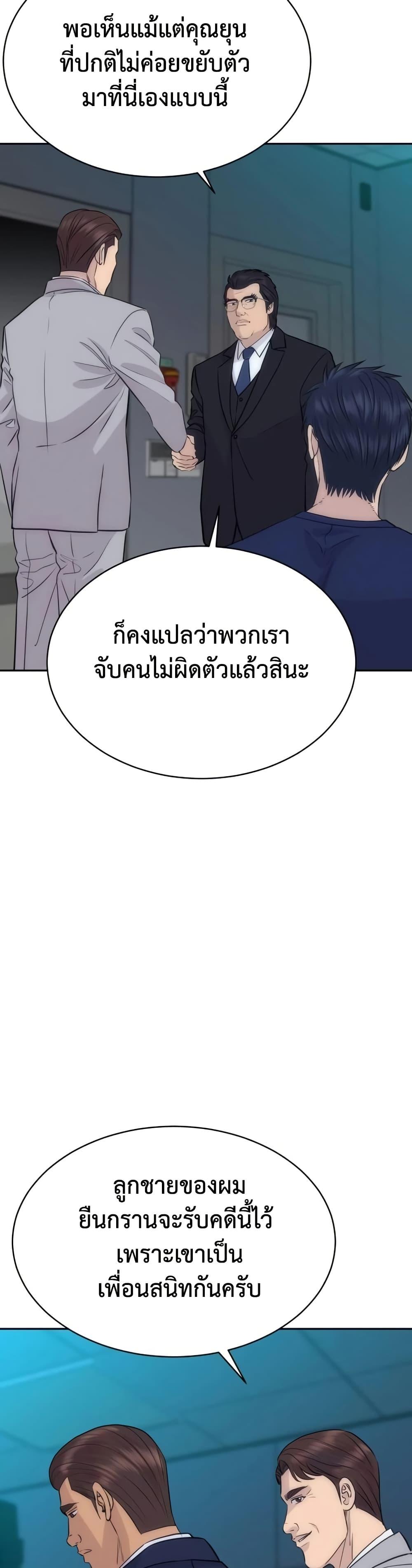 Manga-lc-com อ่านมังงะ อ่านการ์ตูน ออนไลน์ ฟรี Genius Grandson of the Loan Shark King ตอนที่ 1 2 3 4 5 6 7 8 9 10 11 12 13 14 ฟรี ไม่มีโฆษณา Manga-lc - อ่าน มังงะ อ่าน การ์ตูน ออนไลน์ อ่านมังงะ ฟรี