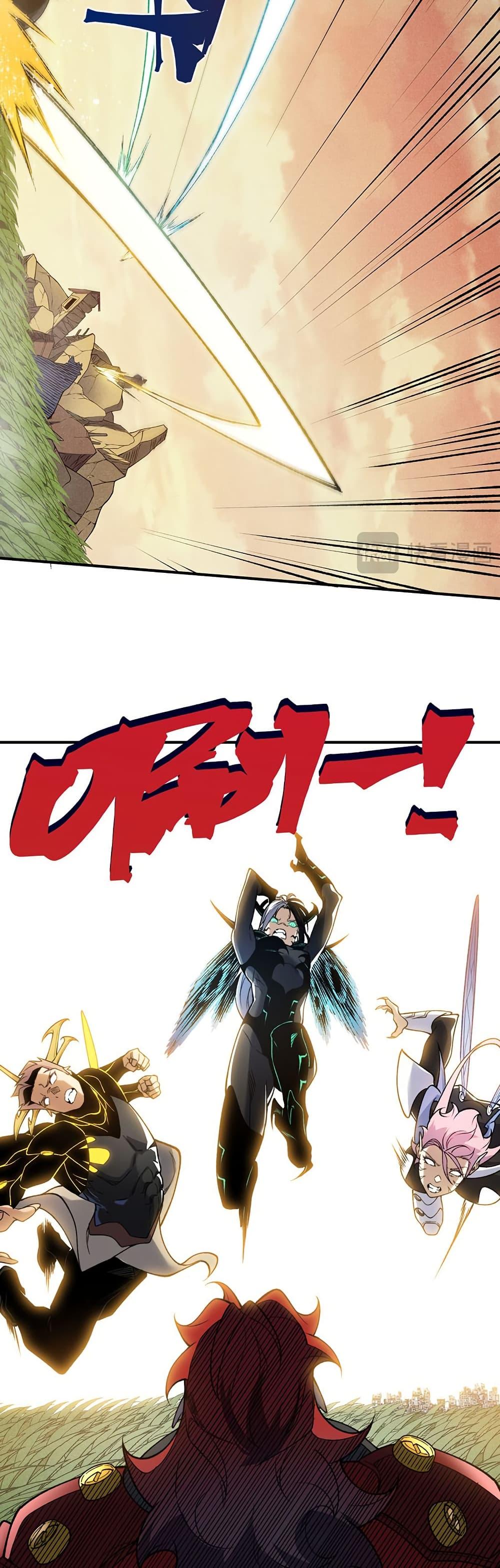 Manga-lc-com อ่านมังงะ อ่านการ์ตูน ออนไลน์ ฟรี Demonic Evolution ตอนที่ 1 2 3 4 5 6 7 8 9 10 11 12 13 14 ฟรี ไม่มีโฆษณา Manga-lc - อ่าน มังงะ อ่าน การ์ตูน ออนไลน์ อ่านมังงะ ฟรี