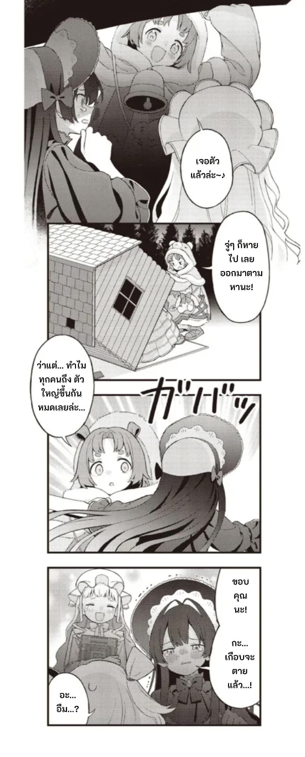 Manga-lc-com อ่านมังงะ อ่านการ์ตูน ออนไลน์ ฟรี Yumeji Akari to Mahou no Hon ตอนที่ 1 2 3 4 5 6 7 8 9 10 11 12 13 14 ฟรี ไม่มีโฆษณา Manga-lc - อ่าน มังงะ อ่าน การ์ตูน ออนไลน์ อ่านมังงะ ฟรี