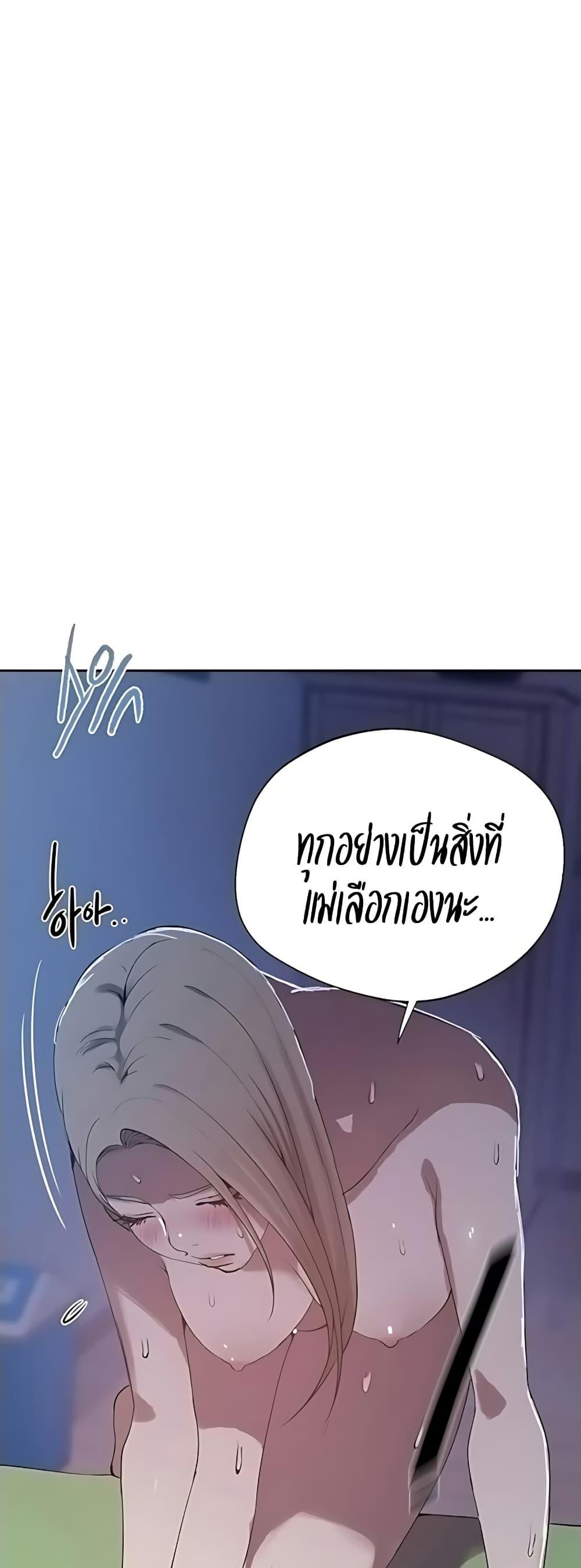 Doujin-Lc- อ่าน โดจิน มังฮวา เกาหลี ญี่ปุ่น จีน แปลไทย Secret Class ตอนที่ 1 2 3 4 5 6 7 8 9 10 11 12 13 14 ฟรี ไม่มีโฆษณา อ่าน โดจิน Manhwa เกาหลี ญี่ปุ่น จีน เรามีครบ คัดมาให้เน้นๆ โดจิน 18+ รับประกันความฟินโดย  Doujin Lc