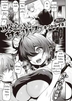 Doujin-Lc- อ่าน โดจิน มังฮวา เกาหลี ญี่ปุ่น จีน แปลไทย เรามาทำด้วยกันดีไหม (Pucachi) (Blue Archive) ตอนที่ 1 2 3 4 5 6 7 8 9 10 11 12 13 14 ฟรี ไม่มีโฆษณา อ่าน โดจิน Manhwa เกาหลี ญี่ปุ่น จีน เรามีครบ คัดมาให้เน้นๆ โดจิน 18+ รับประกันความฟินโดย  Doujin Lc