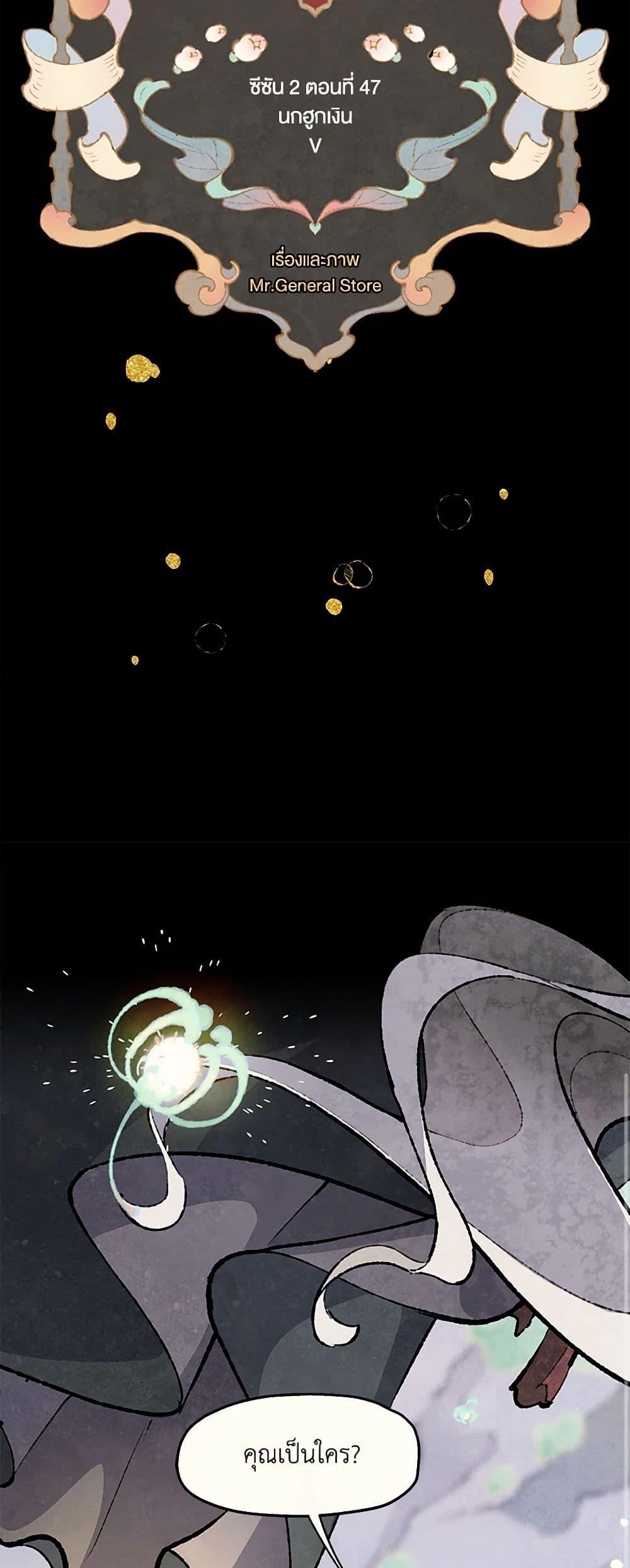 Manga-lc-com อ่านมังงะ อ่านการ์ตูน ออนไลน์ ฟรี Wait Where the Shooting Star Falls ตอนที่ 1 2 3 4 5 6 7 8 9 10 11 12 13 14 ฟรี ไม่มีโฆษณา Manga-lc - อ่าน มังงะ อ่าน การ์ตูน ออนไลน์ อ่านมังงะ ฟรี