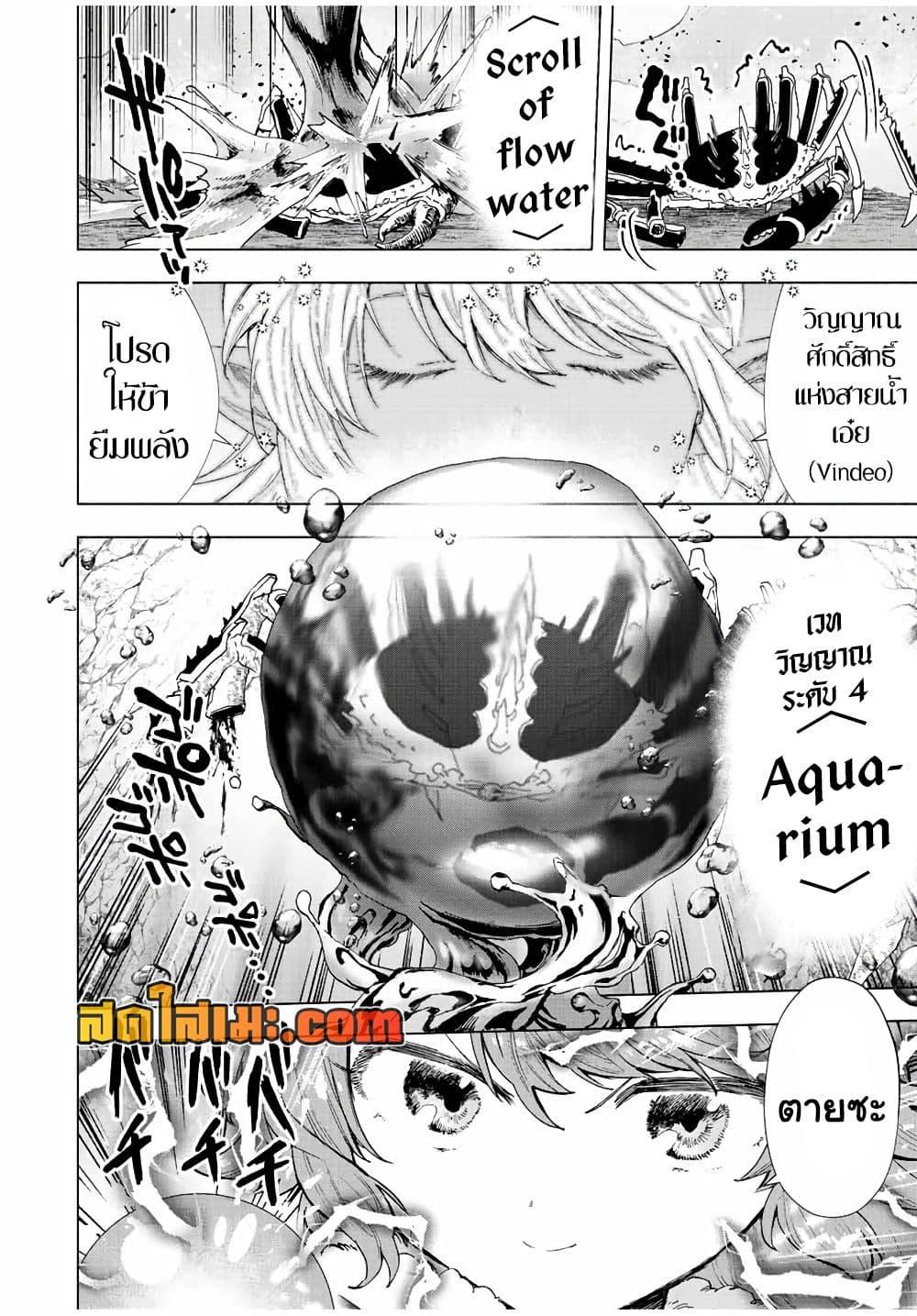 Manga-lc-com อ่านมังงะ อ่านการ์ตูน ออนไลน์ ฟรี A Rank Party wo Ridatsu Shita Ore wa, Moto Oshiego Tachi to Meikyuu Shinbu wo Mezasu ตอนที่ 1 2 3 4 5 6 7 8 9 10 11 12 13 14 ฟรี ไม่มีโฆษณา Manga-lc - อ่าน มังงะ อ่าน การ์ตูน ออนไลน์ อ่านมังงะ ฟรี