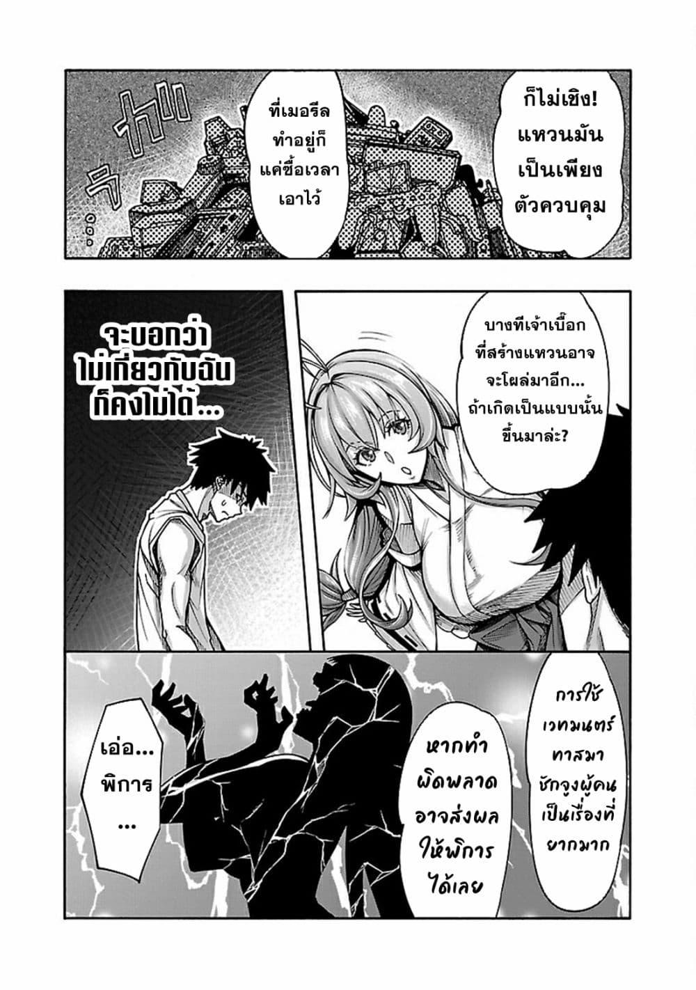 Manga-lc-com อ่านมังงะ อ่านการ์ตูน ออนไลน์ ฟรี Erotical Wizard to 12-nin no Hanayome ตอนที่ 1 2 3 4 5 6 7 8 9 10 11 12 13 14 ฟรี ไม่มีโฆษณา Manga-lc - อ่าน มังงะ อ่าน การ์ตูน ออนไลน์ อ่านมังงะ ฟรี