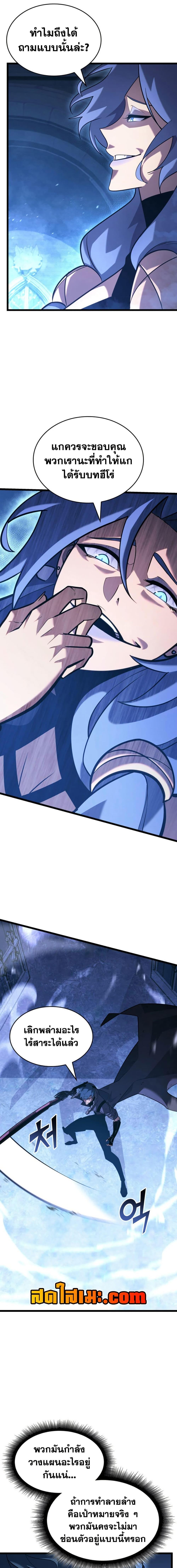 Manga-lc-com อ่านมังงะ อ่านการ์ตูน ออนไลน์ ฟรี Return of the SSS-Class Ranker ตอนที่ 1 2 3 4 5 6 7 8 9 10 11 12 13 14 ฟรี ไม่มีโฆษณา Manga-lc - อ่าน มังงะ อ่าน การ์ตูน ออนไลน์ อ่านมังงะ ฟรี