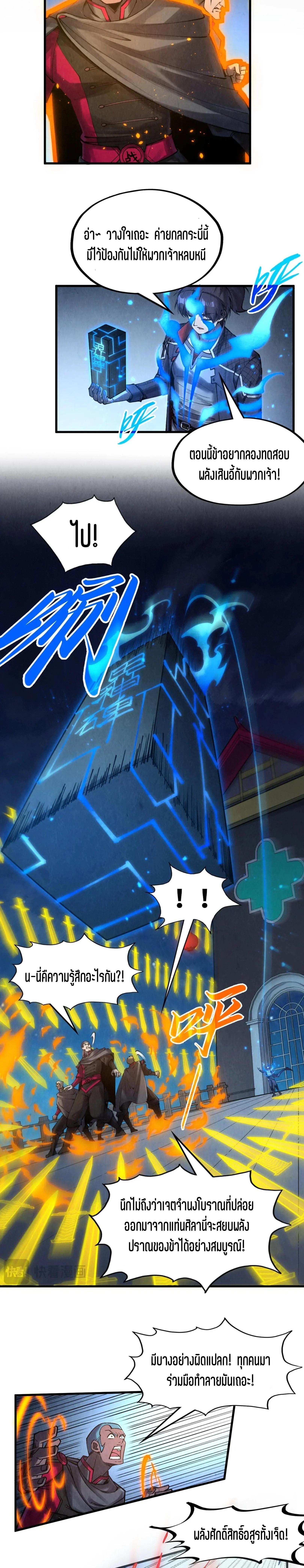 Manga-lc-com อ่านมังงะ อ่านการ์ตูน ออนไลน์ ฟรี The Eternal Supreme ตอนที่ 1 2 3 4 5 6 7 8 9 10 11 12 13 14 ฟรี ไม่มีโฆษณา Manga-lc - อ่าน มังงะ อ่าน การ์ตูน ออนไลน์ อ่านมังงะ ฟรี