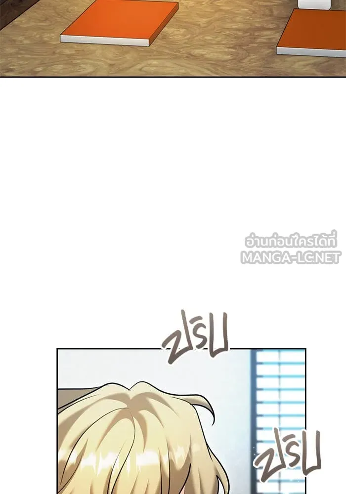 ออร่าดาราอัจฉริยะ ตอนที่ 65 รูปที่ 99