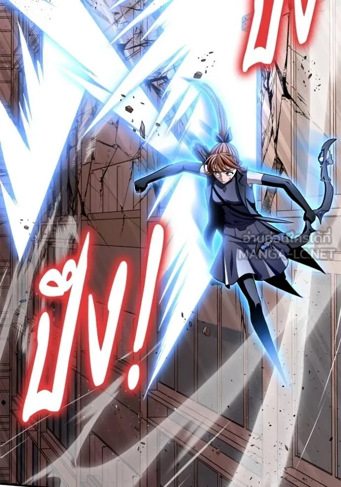 เกมของยอดมนุษย์ ตอนที่ 125 รูปที่ 81