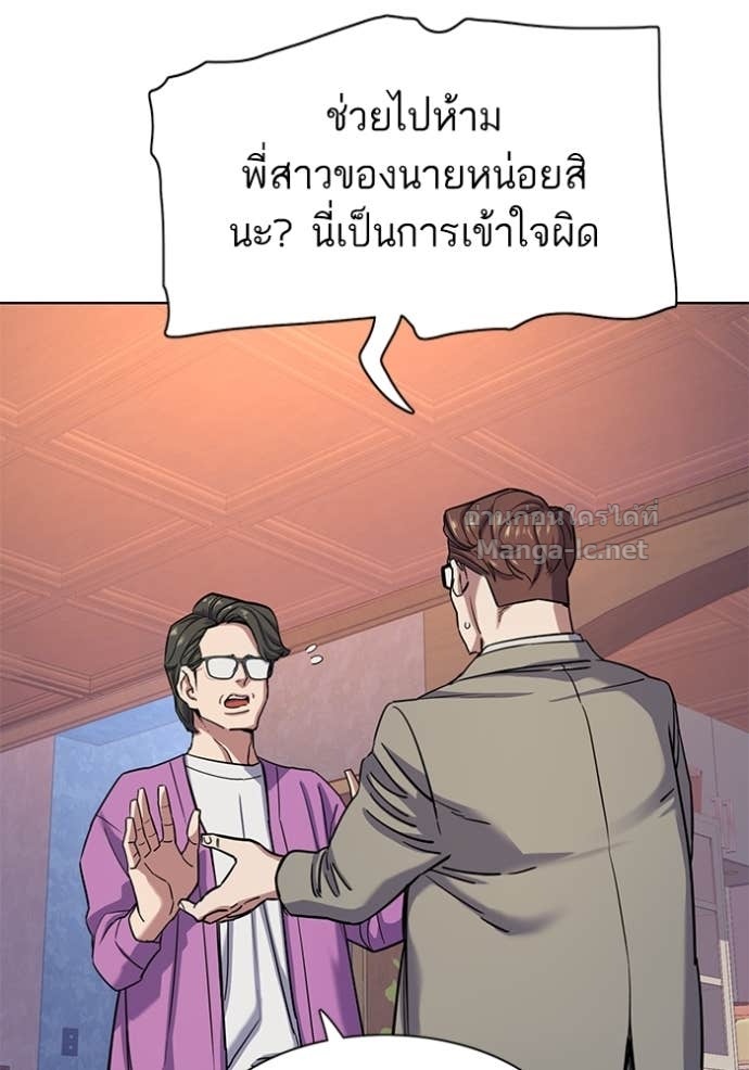 Doujin-Lc- อ่าน โดจิน มังฮวา เกาหลี ญี่ปุ่น จีน แปลไทย Reborn Rich ตอนที่ 1 2 3 4 5 6 7 8 9 10 11 12 13 14 ฟรี ไม่มีโฆษณา อ่าน โดจิน Manhwa เกาหลี ญี่ปุ่น จีน เรามีครบ คัดมาให้เน้นๆ โดจิน 18+ รับประกันความฟินโดย Doujin Lc