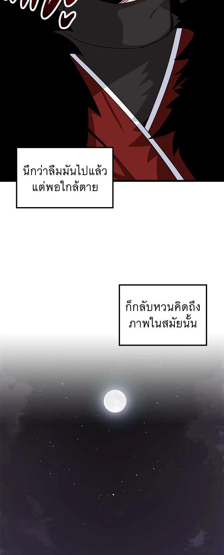 Manga-lc-com อ่านมังงะ อ่านการ์ตูน ออนไลน์ ฟรี The Descent of the Demonic Master ตอนที่ 1 2 3 4 5 6 7 8 9 10 11 12 13 14 ฟรี ไม่มีโฆษณา Manga-lc - อ่าน มังงะ อ่าน การ์ตูน ออนไลน์ อ่านมังงะ ฟรี