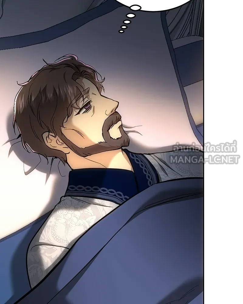 เจ้าหญิงคลั่งแห่งวังหลวง ตอนที่ 142 รูปที่ 135