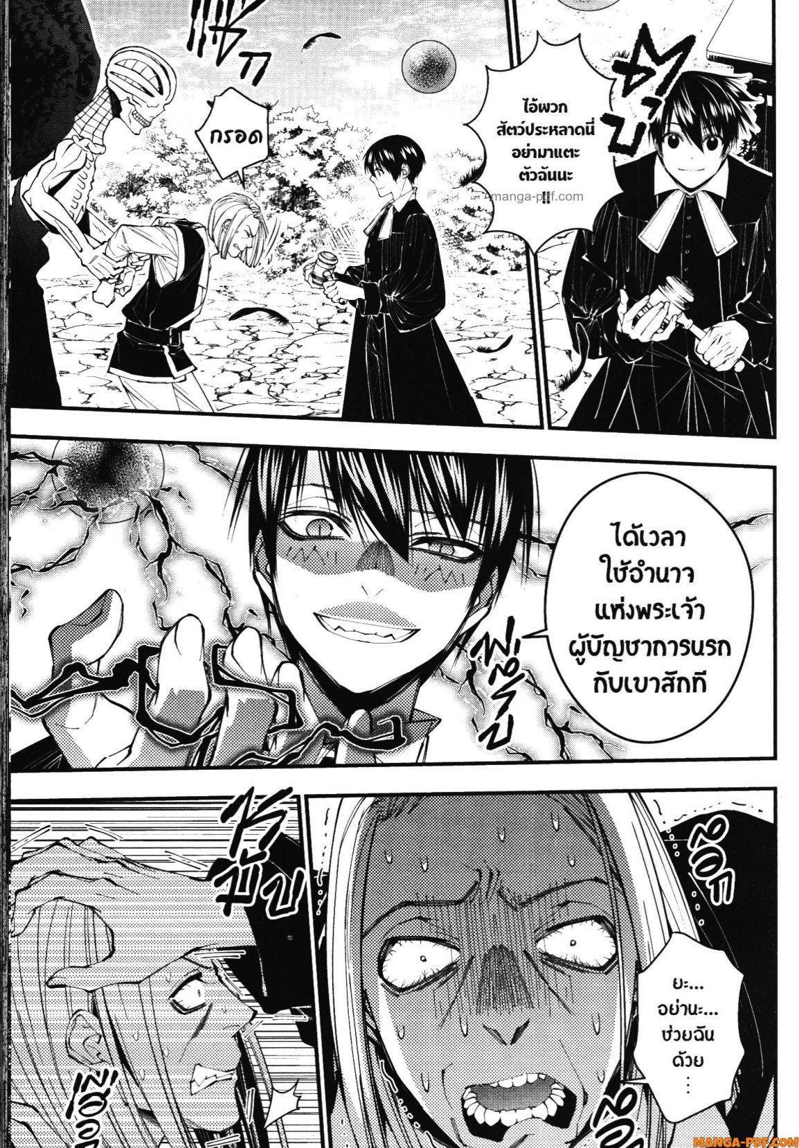 Manga-lc-com อ่านมังงะ อ่านการ์ตูน ออนไลน์ ฟรี Fukushuu o Koinegau Saikyou Yuusha wa, Yami no Chikara de Senmetsu Musou Suru ตอนที่ 1 2 3 4 5 6 7 8 9 10 11 12 13 14 ฟรี ไม่มีโฆษณา Manga-lc - อ่าน มังงะ อ่าน การ์ตูน ออนไลน์ อ่านมังงะ ฟรี