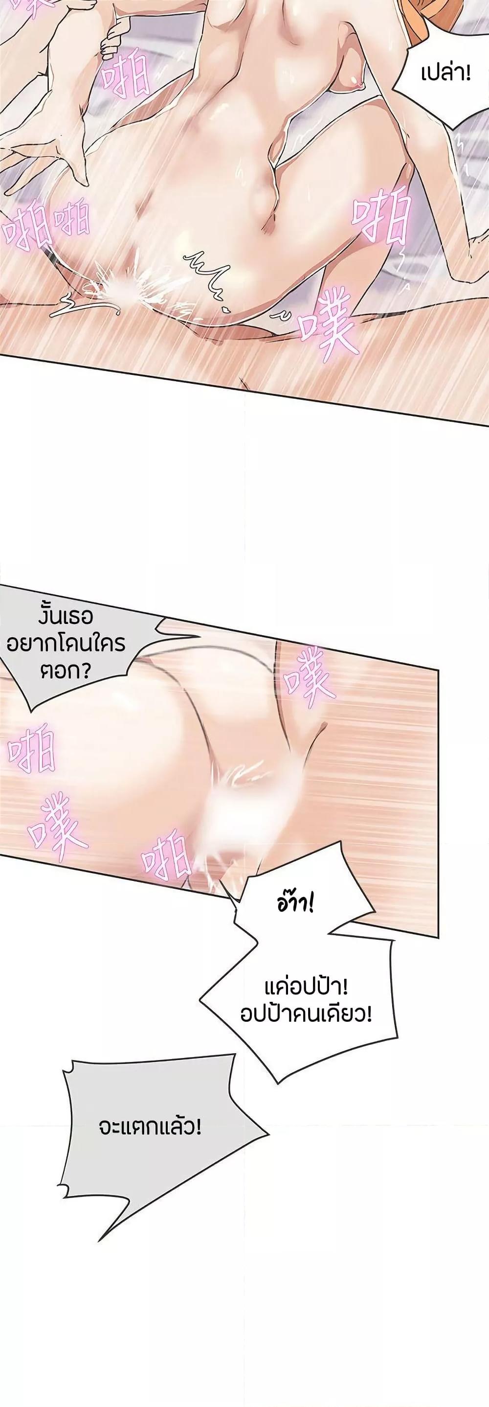 Doujin-Lc- อ่าน โดจิน มังฮวา เกาหลี ญี่ปุ่น จีน แปลไทย Love Navigation ตอนที่ 1 2 3 4 5 6 7 8 9 10 11 12 13 14 ฟรี ไม่มีโฆษณา อ่าน โดจิน Manhwa เกาหลี ญี่ปุ่น จีน เรามีครบ คัดมาให้เน้นๆ โดจิน 18+ รับประกันความฟินโดย  Doujin Lc