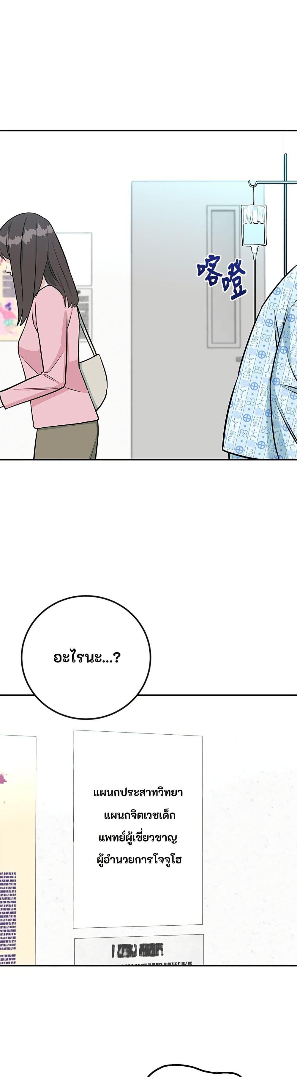 Manga-lc-com อ่านมังงะ อ่านการ์ตูน ออนไลน์ ฟรี Reincarnated as a New Employee ตอนที่ 1 2 3 4 5 6 7 8 9 10 11 12 13 14 ฟรี ไม่มีโฆษณา Manga-lc - อ่าน มังงะ อ่าน การ์ตูน ออนไลน์ อ่านมังงะ ฟรี