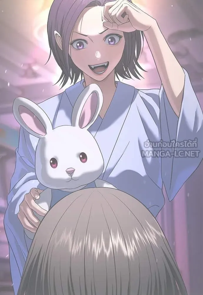 คูเซรา ตอนที่ 60 รูปที่ 281