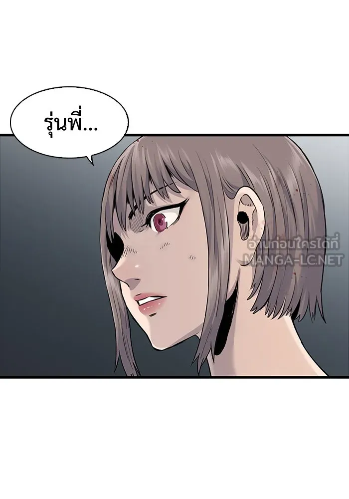 มีนา เกิดมาล่า ตอนที่ 56 รูปที่ 30