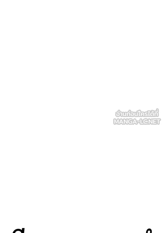 +99 ท่อนไม้ ตอนที่ 77 รูปที่ 290