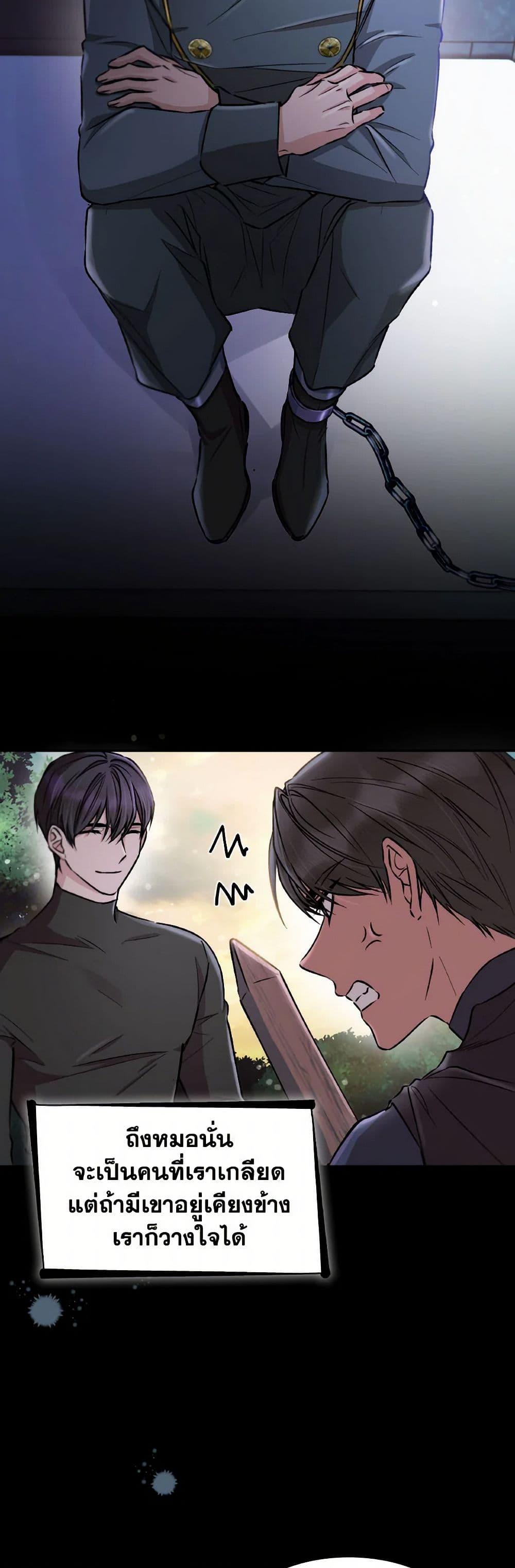 Manga-lc-com อ่านมังงะ อ่านการ์ตูน ออนไลน์ ฟรี Villains Behind the Curtains ตอนที่ 1 2 3 4 5 6 7 8 9 10 11 12 13 14 ฟรี ไม่มีโฆษณา Manga-lc - อ่าน มังงะ อ่าน การ์ตูน ออนไลน์ อ่านมังงะ ฟรี