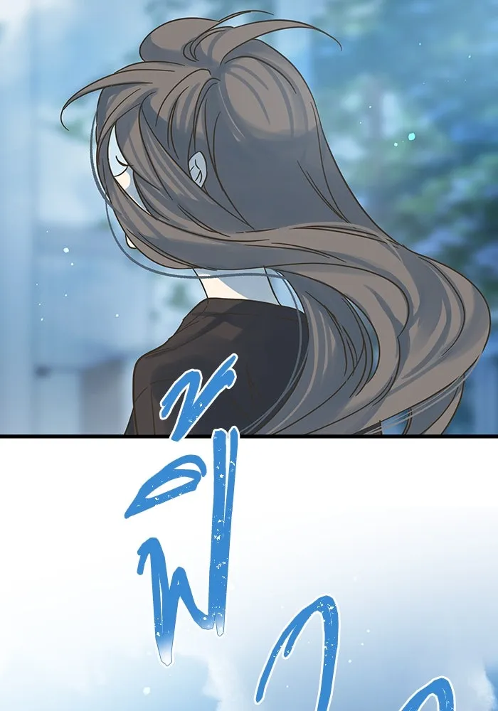 ฉันมันร้าย หรือเพราะโลกไม่น่ารัก ตอนที่ 192 รูปที่ 2