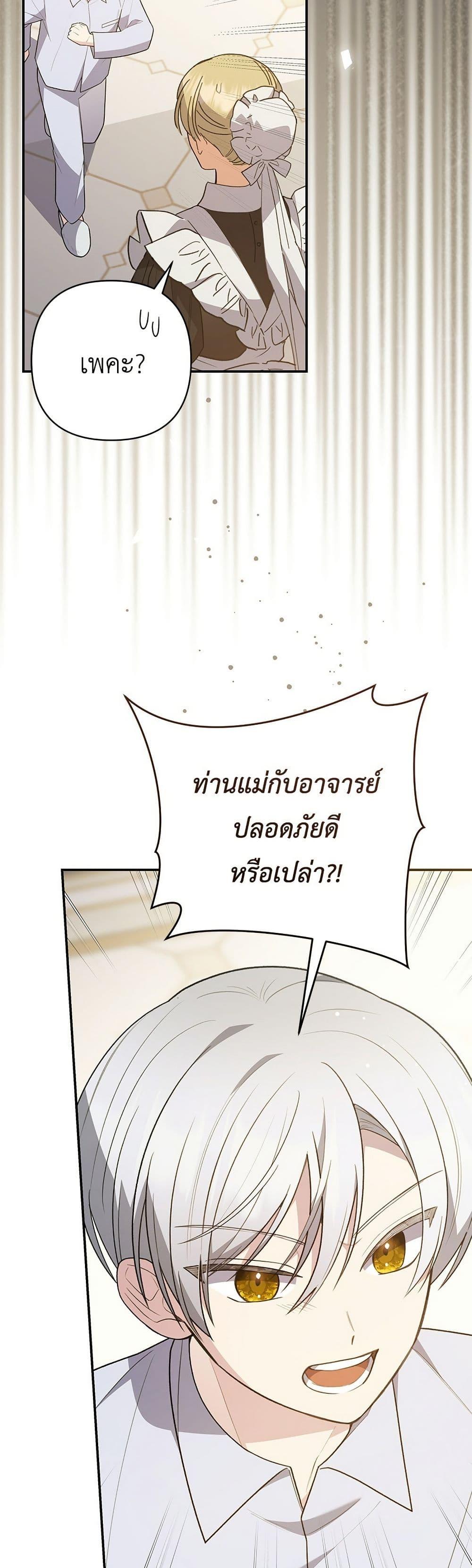 Manga-lc-com อ่านมังงะ อ่านการ์ตูน ออนไลน์ ฟรี The Youngest Daughter of the Legendary ตอนที่ 1 2 3 4 5 6 7 8 9 10 11 12 13 14 ฟรี ไม่มีโฆษณา Manga-lc - อ่าน มังงะ อ่าน การ์ตูน ออนไลน์ อ่านมังงะ ฟรี