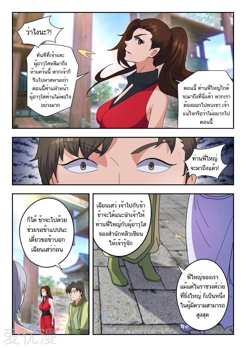 Manga-lc-com อ่านมังงะ อ่านการ์ตูน ออนไลน์ ฟรี Martial Master ตอนที่ 1 2 3 4 5 6 7 8 9 10 11 12 13 14 ฟรี ไม่มีโฆษณา Manga-lc - อ่าน มังงะ อ่าน การ์ตูน ออนไลน์ อ่านมังงะ ฟรี