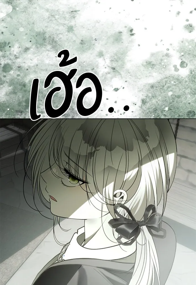 ยัยจิ๋วสมองแจ๋ว ตอนที่ 48 รูปที่ 62