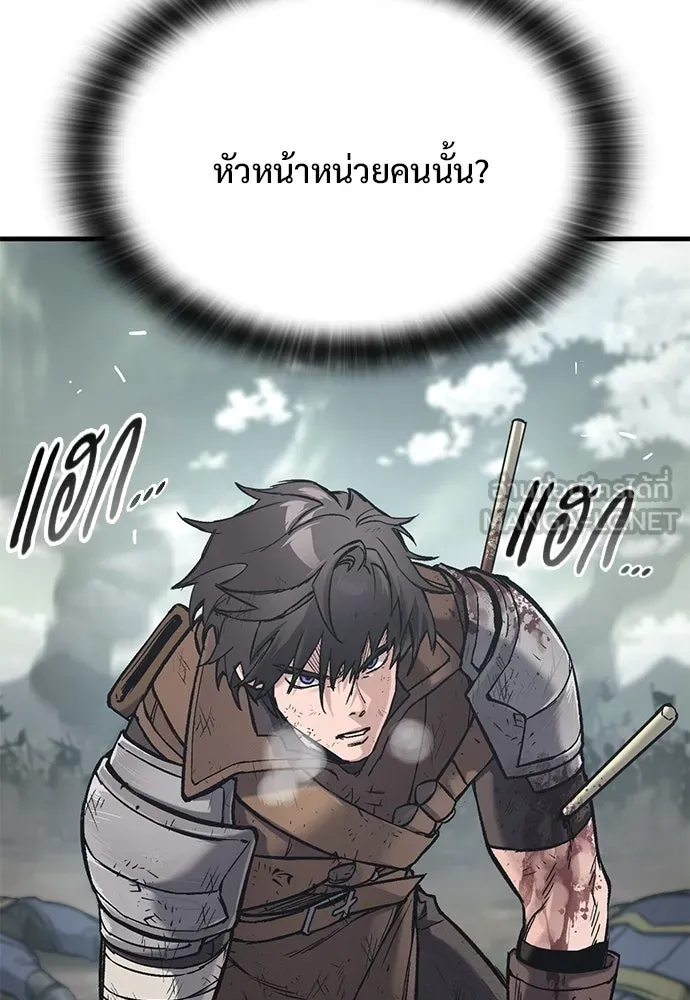 อัศวินวันเดียว ตอนที่ 22 รูปที่ 54