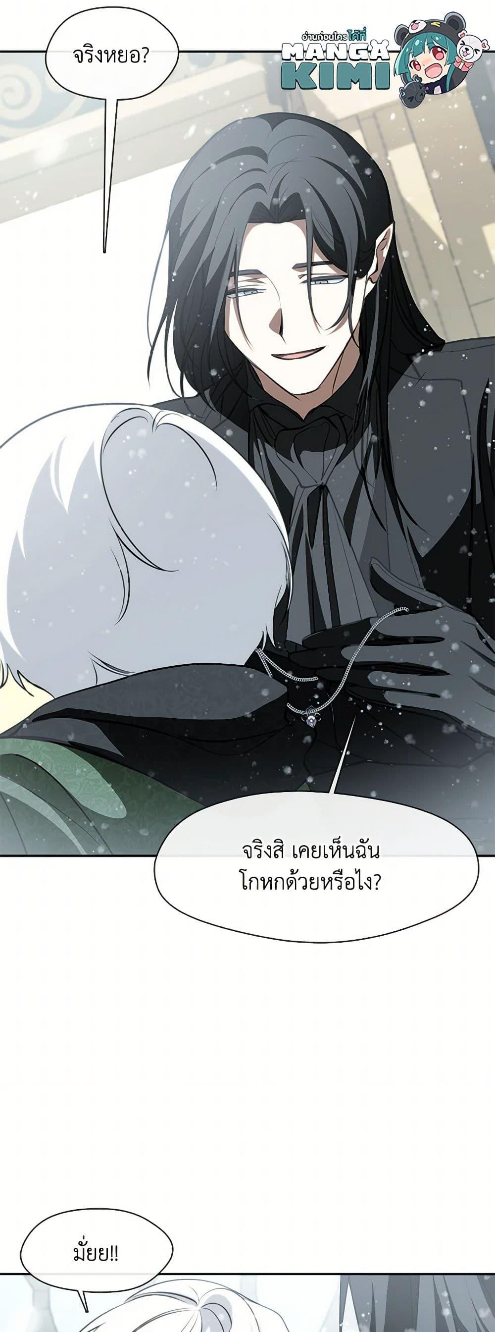Manga-lc-com อ่านมังงะ อ่านการ์ตูน ออนไลน์ ฟรี I Failed To Throw The Villain Away ตอนที่ 1 2 3 4 5 6 7 8 9 10 11 12 13 14 ฟรี ไม่มีโฆษณา Manga-lc - อ่าน มังงะ อ่าน การ์ตูน ออนไลน์ อ่านมังงะ ฟรี