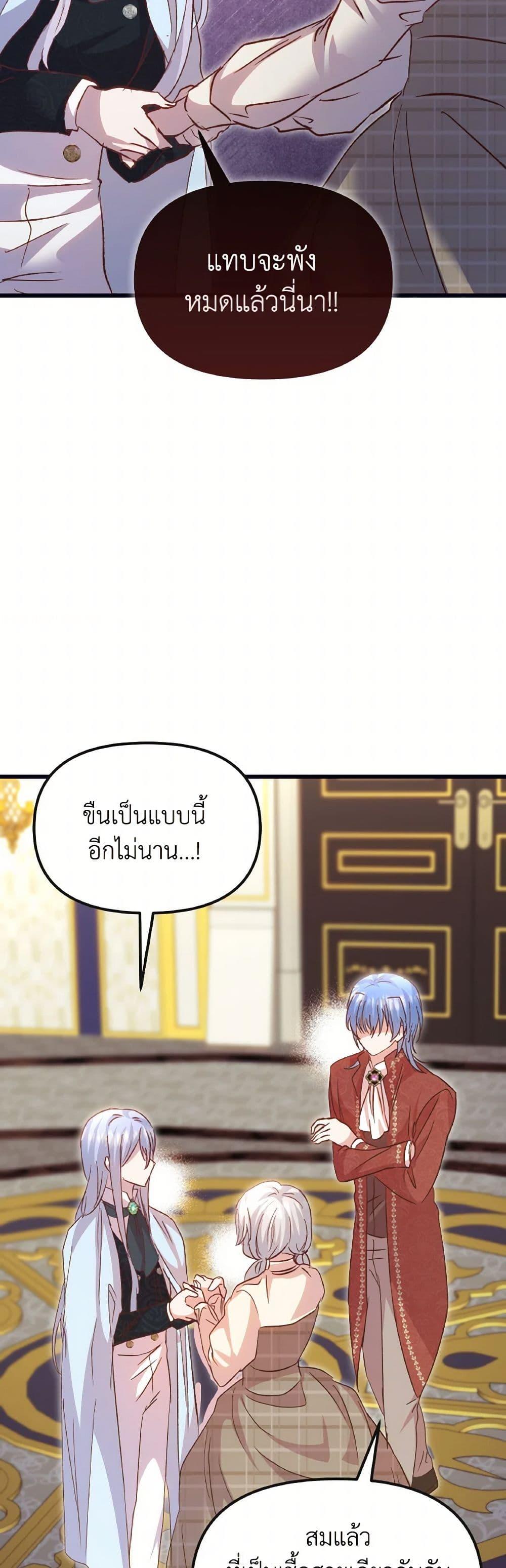 Manga-lc-com อ่านมังงะ อ่านการ์ตูน ออนไลน์ ฟรี I Didn’t Save You To Get Proposed To ตอนที่ 1 2 3 4 5 6 7 8 9 10 11 12 13 14 ฟรี ไม่มีโฆษณา Manga-lc - อ่าน มังงะ อ่าน การ์ตูน ออนไลน์ อ่านมังงะ ฟรี