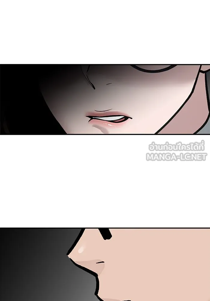 เลวฟาดเลว ตอนที่ 50 รูปที่ 99