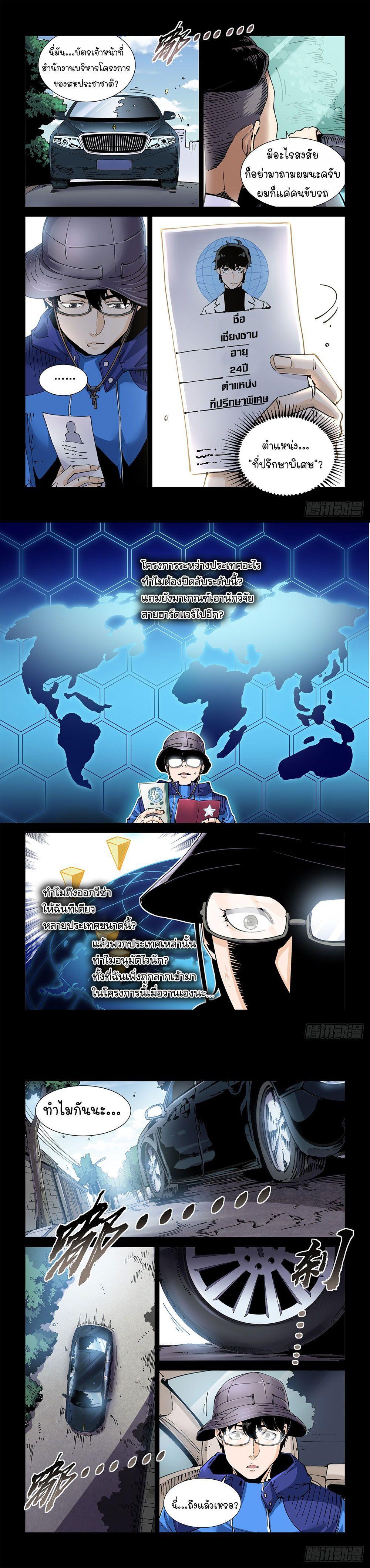 Manga-lc-com อ่านมังงะ อ่านการ์ตูน ออนไลน์ ฟรี Legend of Cyber Heroes ตอนที่ 1 2 3 4 5 6 7 8 9 10 11 12 13 14 ฟรี ไม่มีโฆษณา Manga-lc - อ่าน มังงะ อ่าน การ์ตูน ออนไลน์ อ่านมังงะ ฟรี