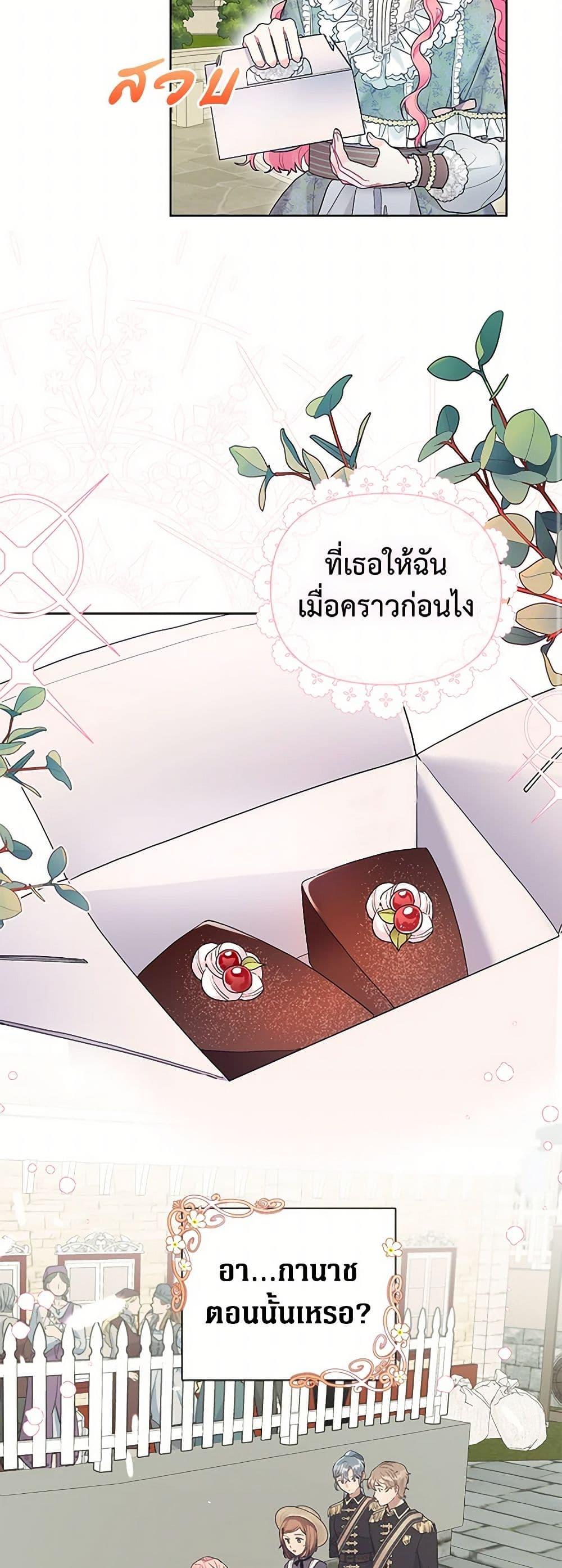 Manga-lc-com อ่านมังงะ อ่านการ์ตูน ออนไลน์ ฟรี The Archvillain’s Daughter-in-Law ตอนที่ 1 2 3 4 5 6 7 8 9 10 11 12 13 14 ฟรี ไม่มีโฆษณา Manga-lc - อ่าน มังงะ อ่าน การ์ตูน ออนไลน์ อ่านมังงะ ฟรี