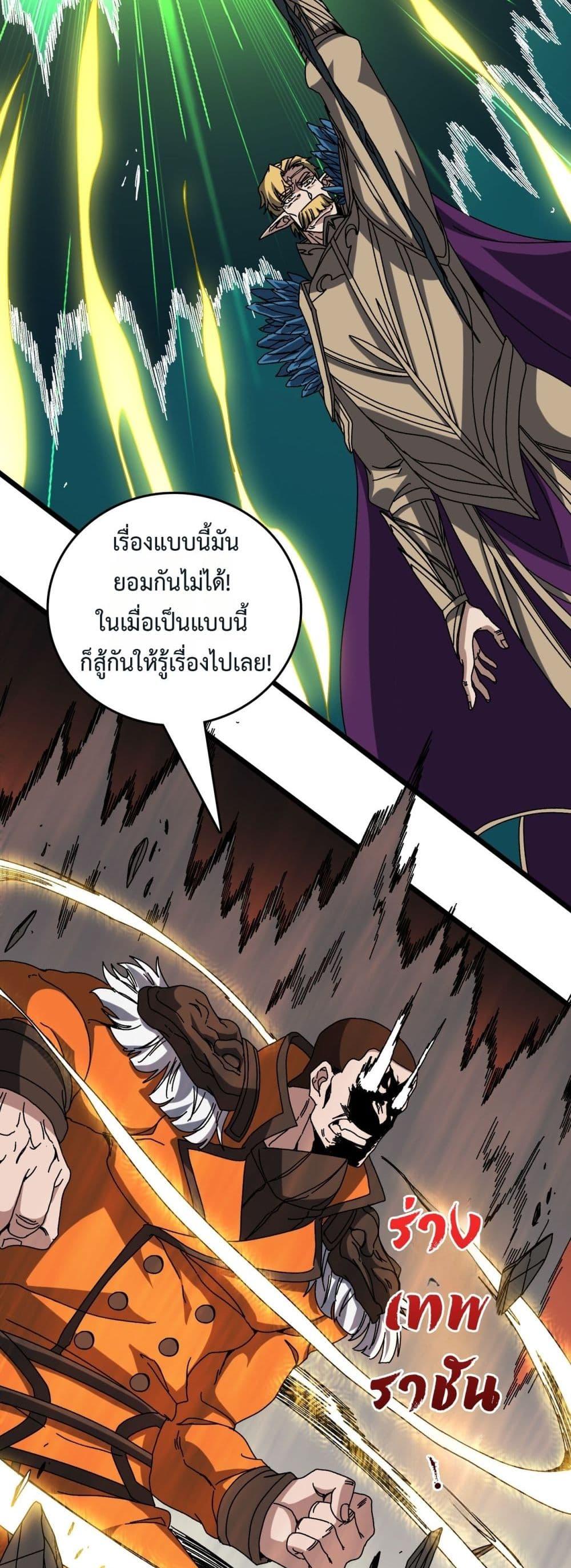 Manga-lc-com อ่านมังงะ อ่านการ์ตูน ออนไลน์ ฟรี Startingasthe ตอนที่ 1 2 3 4 5 6 7 8 9 10 11 12 13 14 ฟรี ไม่มีโฆษณา Manga-lc - อ่าน มังงะ อ่าน การ์ตูน ออนไลน์ อ่านมังงะ ฟรี