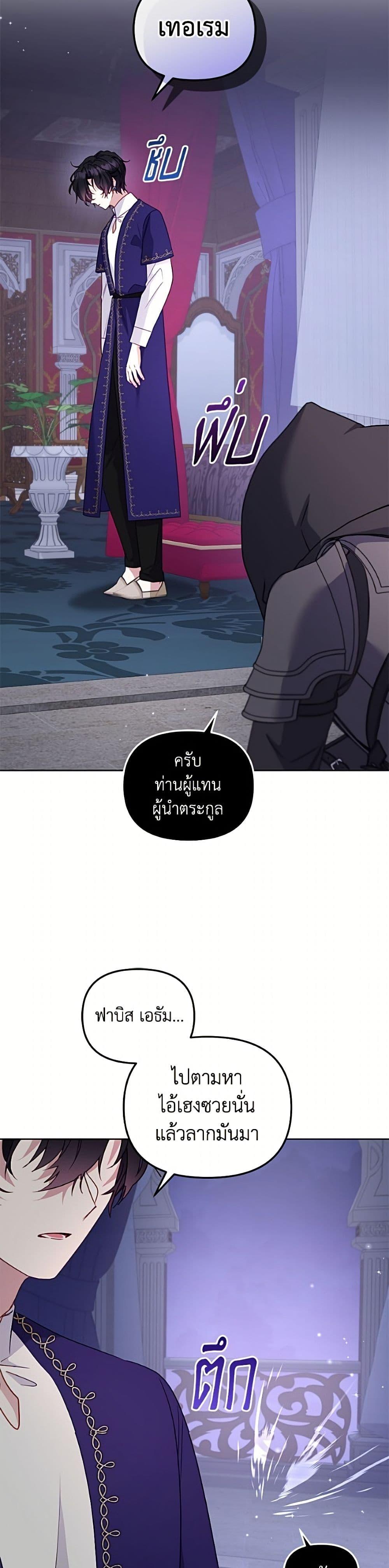 Manga-lc-com อ่านมังงะ อ่านการ์ตูน ออนไลน์ ฟรี I’m Being Raised by Villains ตอนที่ 1 2 3 4 5 6 7 8 9 10 11 12 13 14 ฟรี ไม่มีโฆษณา Manga-lc - อ่าน มังงะ อ่าน การ์ตูน ออนไลน์ อ่านมังงะ ฟรี