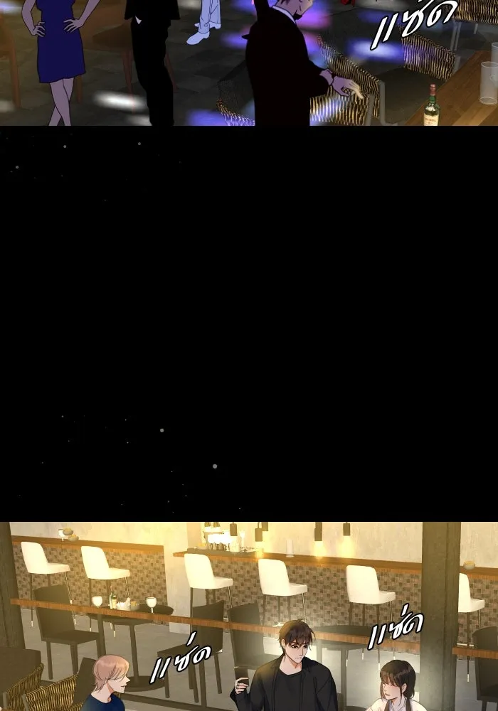 2nd Love หนุ่มเฮ้วสาวbrเปรี้ยวรักเดียวโด ตอนที่ 10 รูปที่ 50