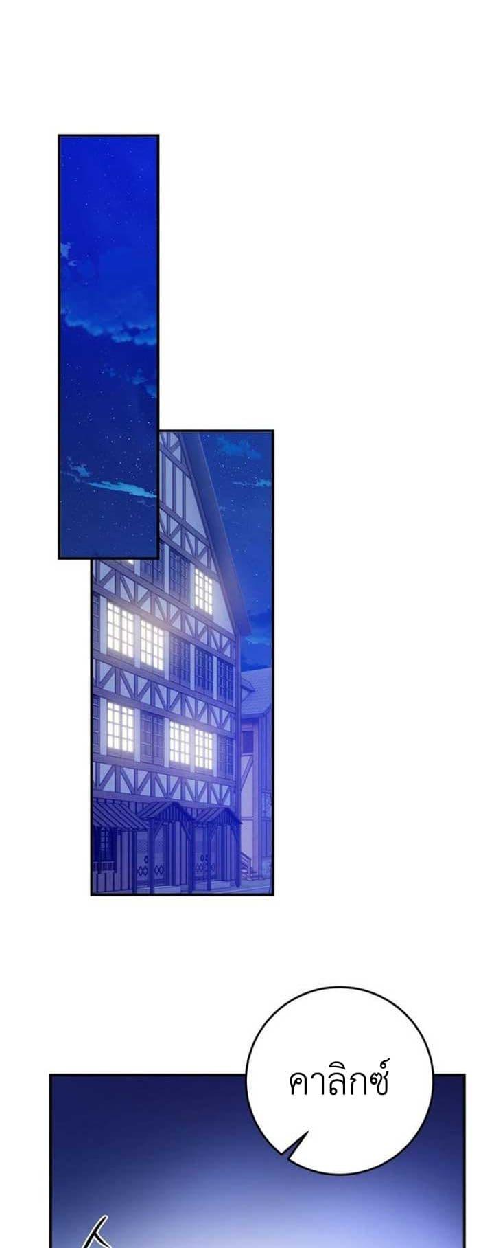 Manga-lc-com อ่านมังงะ อ่านการ์ตูน ออนไลน์ ฟรี My Childhood Friends Are trying to Kill Me ตอนที่ 1 2 3 4 5 6 7 8 9 10 11 12 13 14 ฟรี ไม่มีโฆษณา Manga-lc - อ่าน มังงะ อ่าน การ์ตูน ออนไลน์ อ่านมังงะ ฟรี