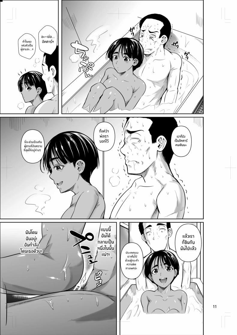 Doujin-Lc- อ่าน โดจิน มังฮวา เกาหลี ญี่ปุ่น จีน แปลไทย ชีวิตวัย 46 ก็ไม่เเย่ซะทีเดียว[Shoot The Moon (Fuetakishi)] Ryuugakuseiryou no Oshigoto ตอนที่ 1 2 3 4 5 6 7 8 9 10 11 12 13 14 ฟรี ไม่มีโฆษณา อ่าน โดจิน Manhwa เกาหลี ญี่ปุ่น จีน เรามีครบ คัดมาให้เน้นๆ โดจิน 18+ รับประกันความฟินโดย  Doujin Lc