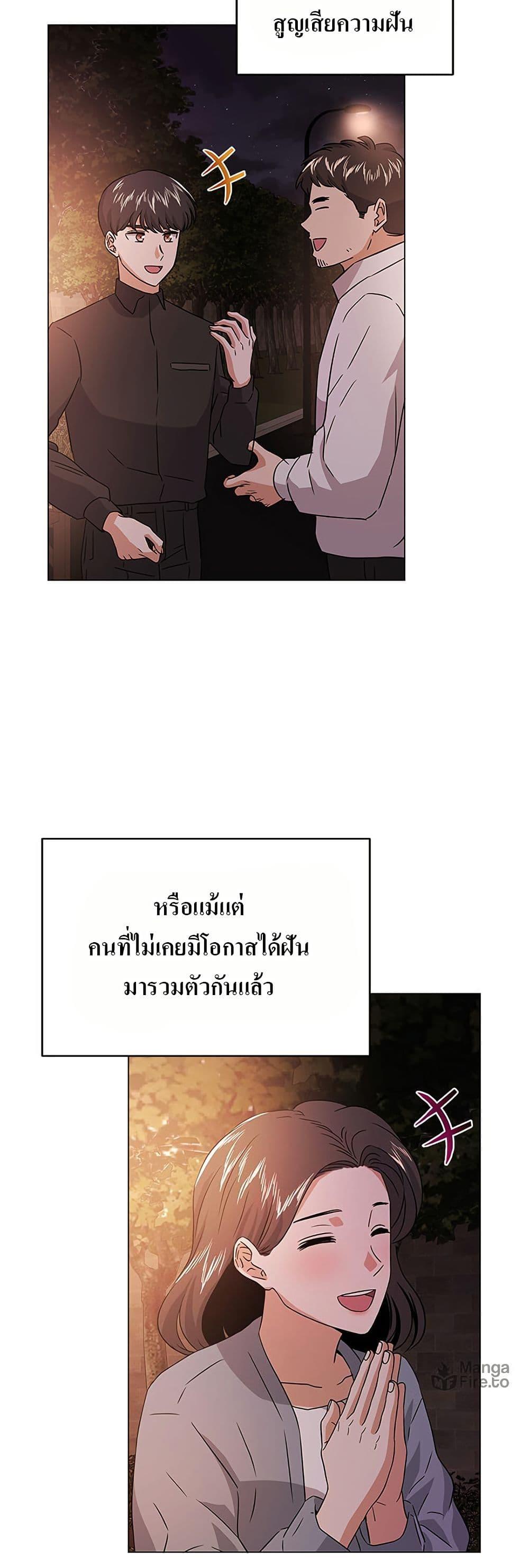 Manga-lc-com อ่านมังงะ อ่านการ์ตูน ออนไลน์ ฟรี Superstar Associate Manager ตอนที่ 1 2 3 4 5 6 7 8 9 10 11 12 13 14 ฟรี ไม่มีโฆษณา Manga-lc - อ่าน มังงะ อ่าน การ์ตูน ออนไลน์ อ่านมังงะ ฟรี