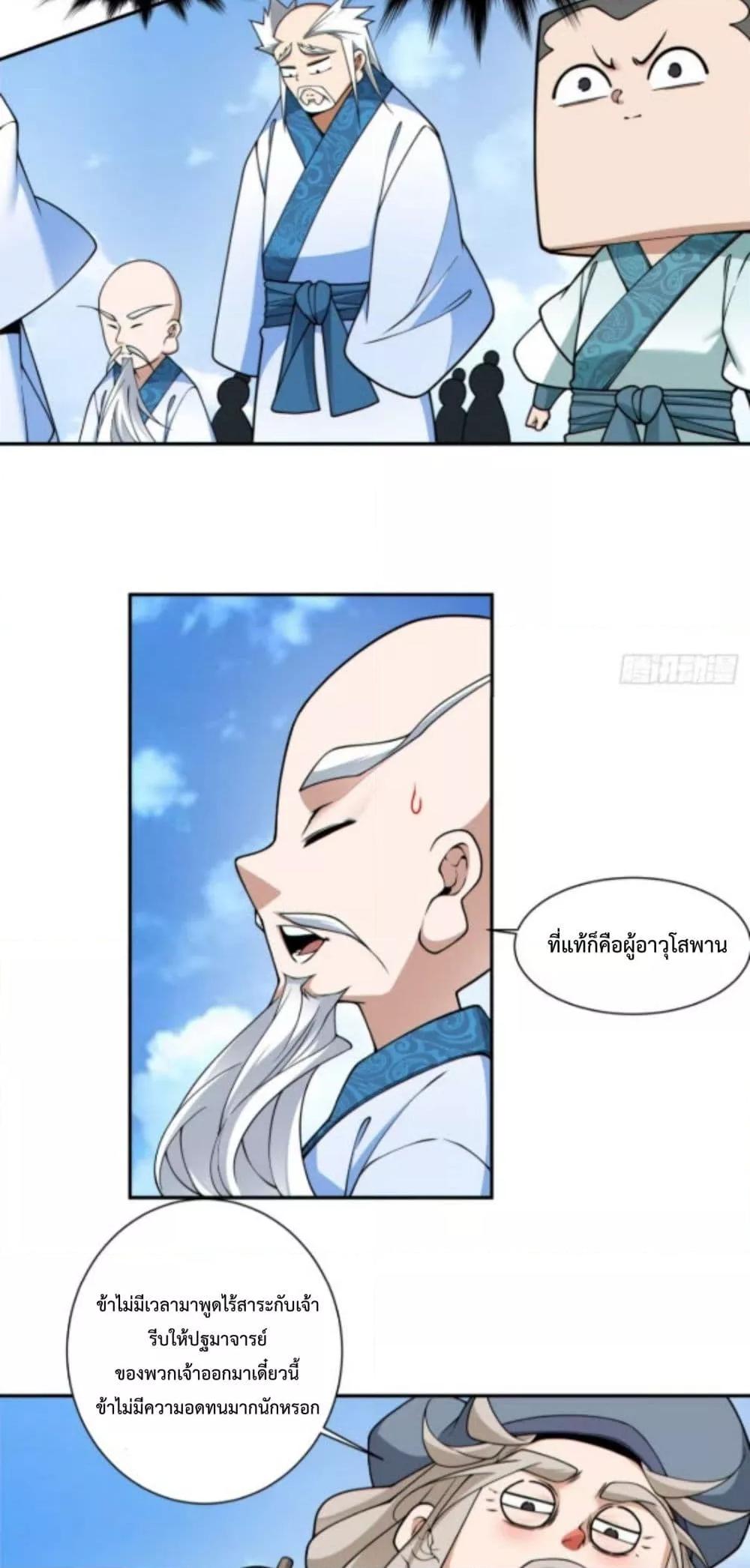 Manga-lc-com อ่านมังงะ อ่านการ์ตูน ออนไลน์ ฟรี MyDisciplesAr ตอนที่ 1 2 3 4 5 6 7 8 9 10 11 12 13 14 ฟรี ไม่มีโฆษณา Manga-lc - อ่าน มังงะ อ่าน การ์ตูน ออนไลน์ อ่านมังงะ ฟรี